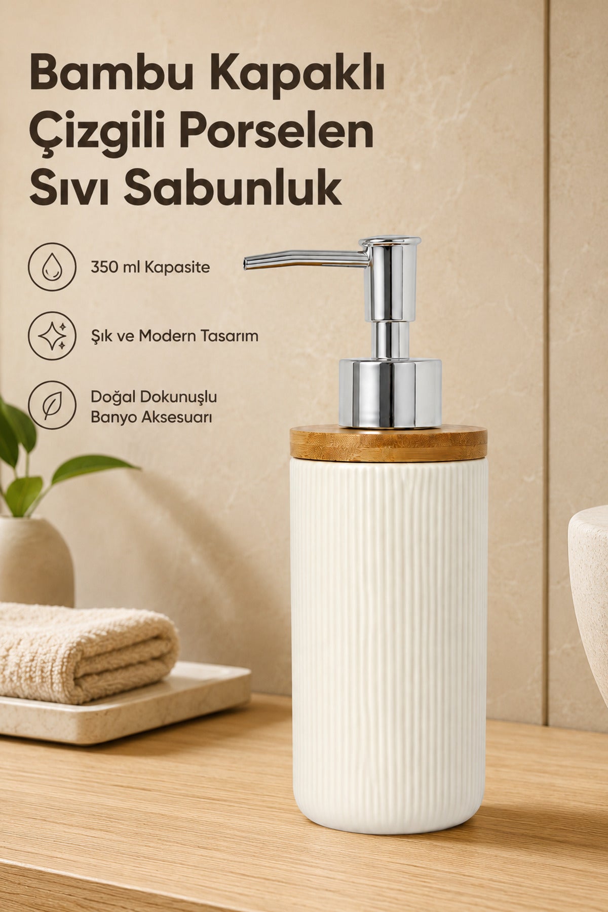 Bambu Kapaklı Çizgili Porselen Sıvı Sabunluk 350 ml Bej