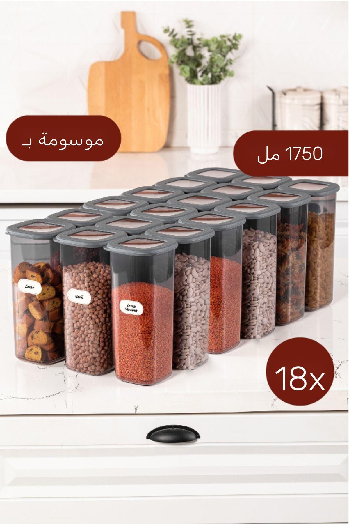 Etiketli Foly Kare Erzak Saklama Kabı Seti 18li 1,75 Büyük Boy Antrasit